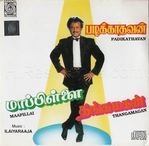 Padikathavan (1985) (Ilaiyaraaja)